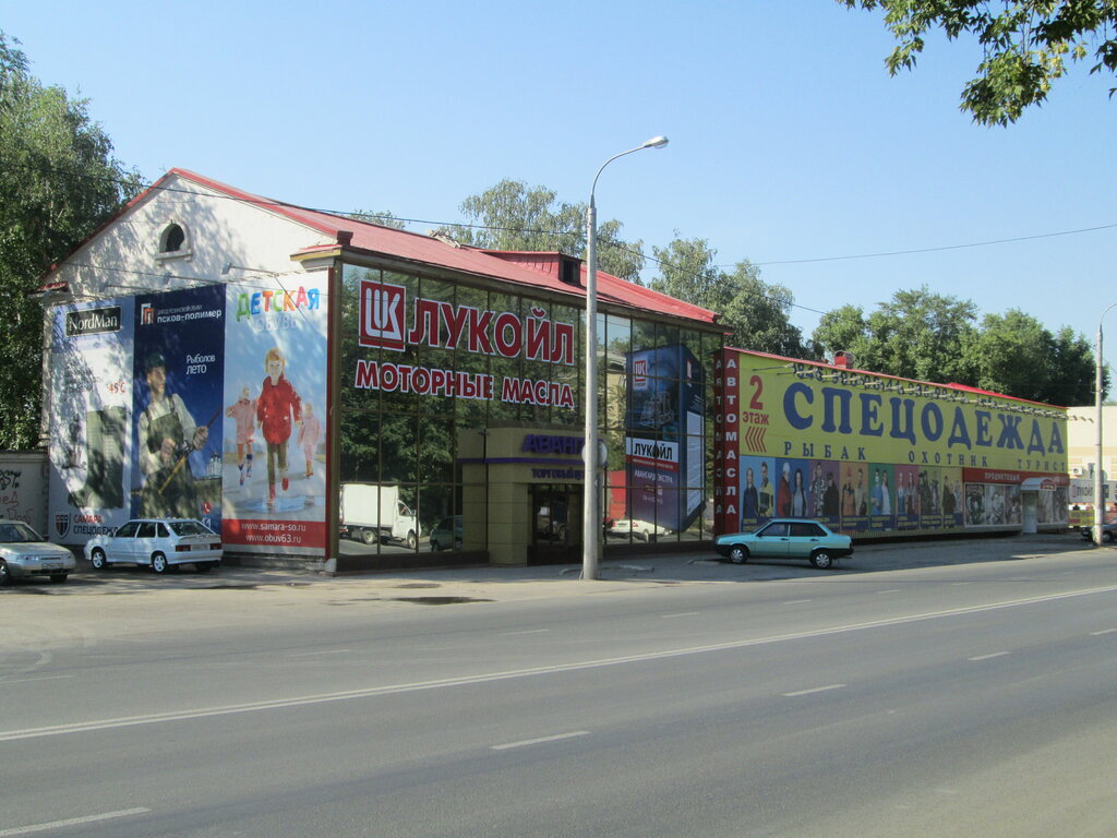 Gas station Samara Oil, Samara, photo