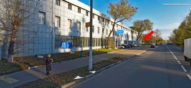 Артефакт новохохловская ул 17 стр 2 фото Артефакт, кожевенное сырьё, Новохохловская ул., 11, стр. 1, Москва, Россия - Янд