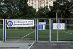 Ufs (Sviatoslava Khorobroho Street, 9), sports club