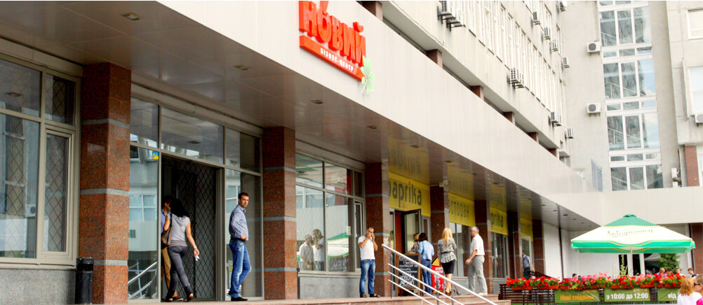 Business center BTs Novy, Kyiv, photo