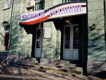 Magazin Mir tkaney i furnitury (проспект Дмитрия Яворницкого, 111), drapery shop