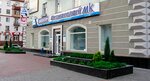 Tsentr stomatologii Mk (Тополёвая улица, 18/2), clínica dental