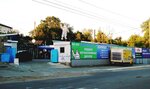 Servis avtoshin (Oleksandra Halchenka Drive, 17), tire service