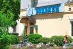 Torgovy dom Vodoley (Yurivska vulytsia, 4А), pumping equipment