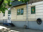 Magazin avtozapchastey Sapsan (Vadyma Hetmana Street, 30), tienda de repuestos y artículos para automóviles