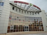 Avtovokzal № 1 (Berdychiv, Pryvokzalnyi maidan, 1А) ، محطة الحافلات