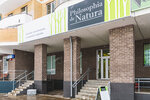 Philosophia de Natura (Sokolovo-Mescherskaya Street, 16/114), cosmetología