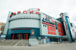 Berlin Cinema (Stroiteley Avenue, 152Б), cinema
