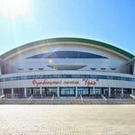 Ural (Festivalnaya Street, 10), sports arena