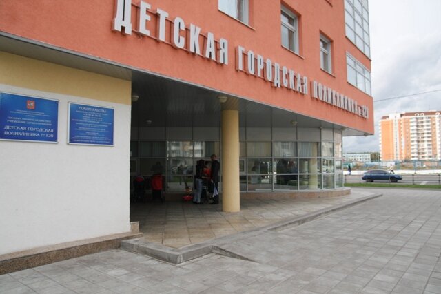 Injury care center Children's City Polyclinic № 120, Emergency Room, Moscow, photo