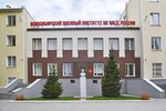 Military Institute (Klyuch-Kamyshenskoye Plato Street, 6/2), university