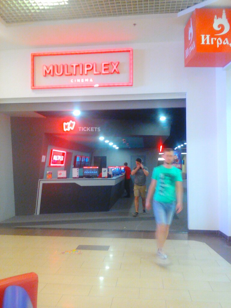 Cinema Multiplex, Kharkiv, photo