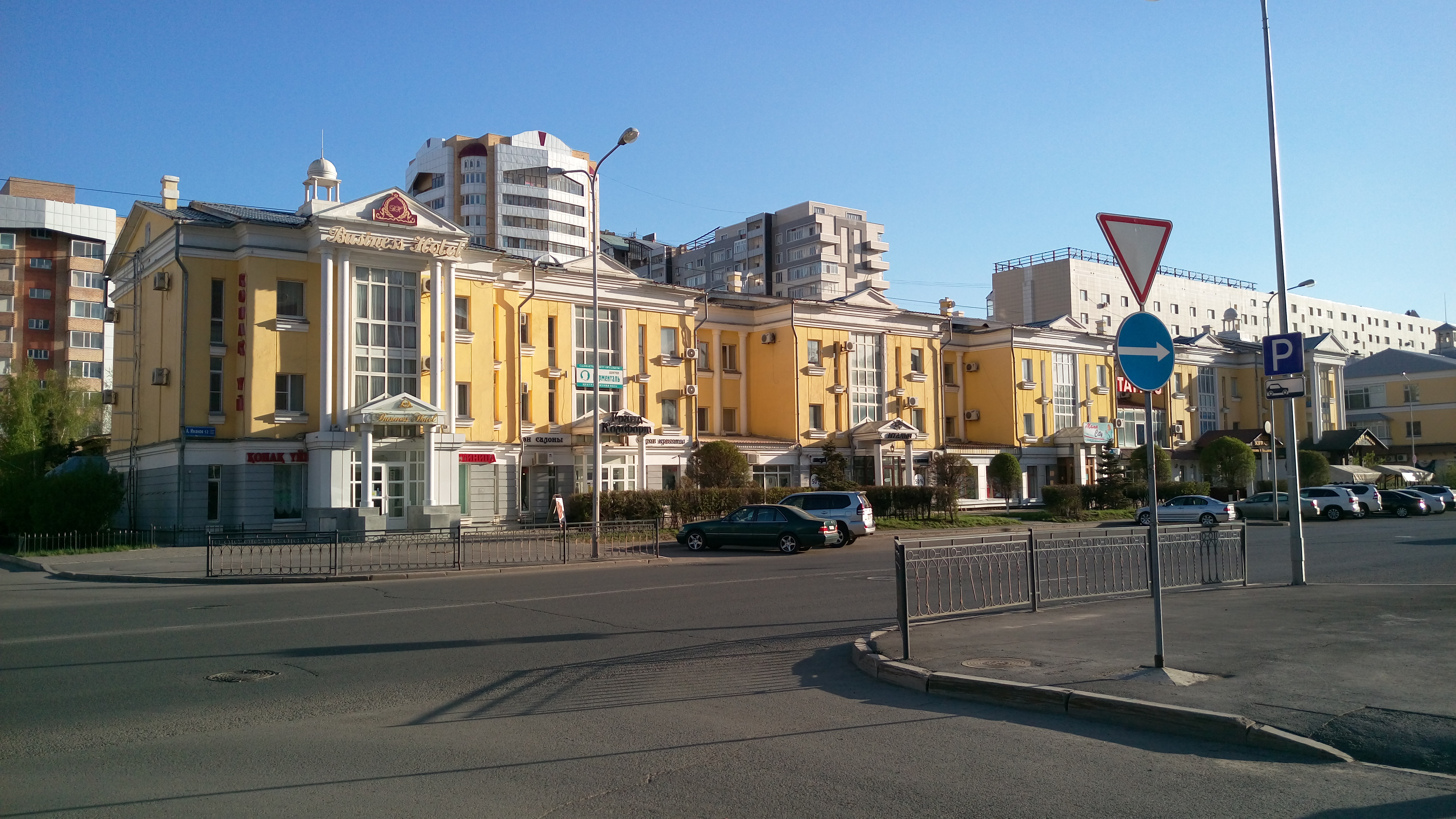 Фото Business Hotel