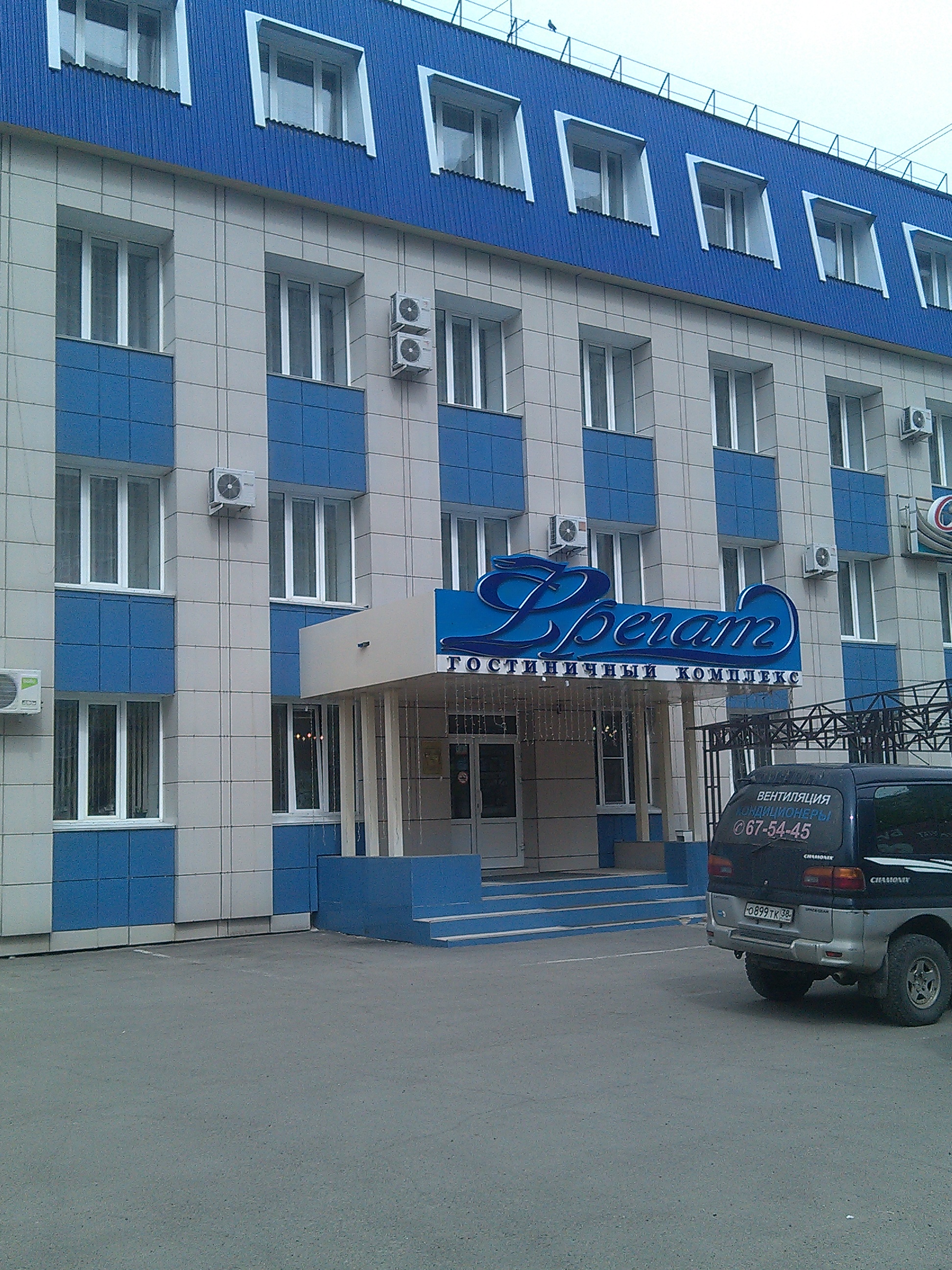 Фото Фрегат