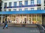 Otdeleniye Ufms Rossii po g. Moskve po rayonu RYaZANSKY (1st Novokuzminskaya Street, 10), passport and migration authorities