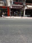 Tek Agac Kitapevi (Aydın, Kuşadası, İsmet İnönü Blv., 30), bookstore