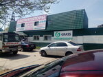 Avtomasla (Industrialnaya Street, 15Д) ، منتجات كيميائية للسيارات