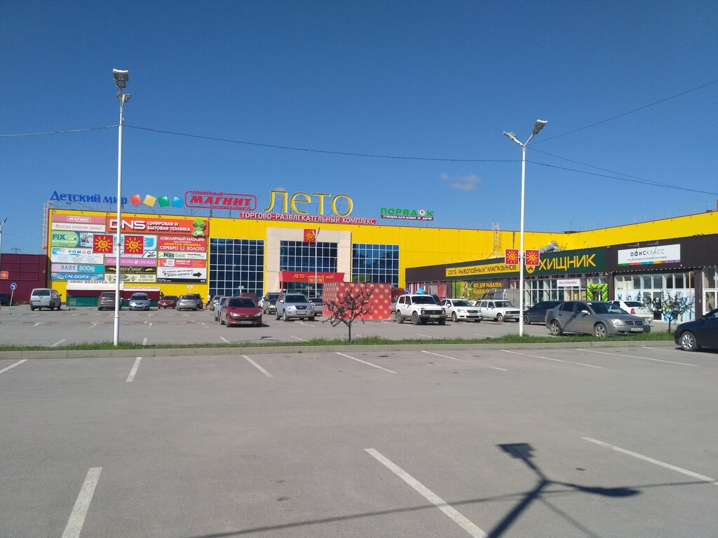 Торговый центр Лето, Таганрог, фото