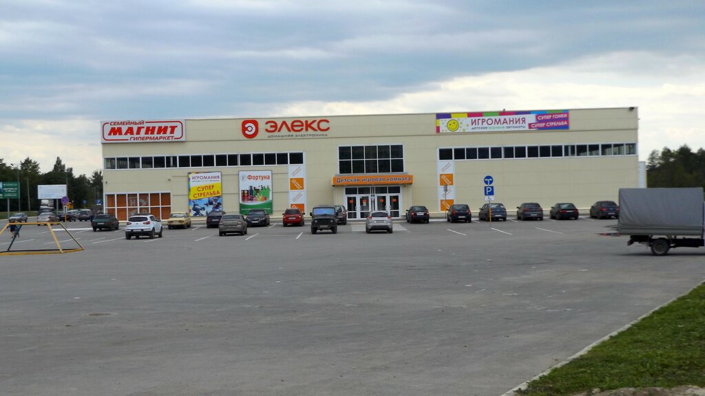 Продуктовый гипермаркет Магнит Семейный, Скопин, фото