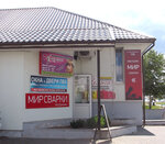 Miatriks ChTUP (Chyrvonaarmiejskaja Street, 106) ، معدات ومواد اللحام