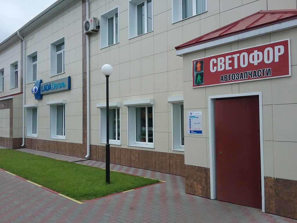 Часы Работы Магазина На Островского