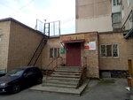 Arlanda (Mariny Raskovoy Street, 2А), agencia inmobiliaria