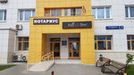 Notarius Kurbatova A. S. (Tvardovskogo Street, 2к4), notaries