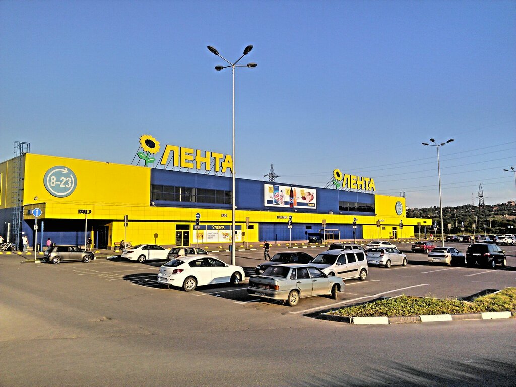 Золотые Магазины Новочеркасск