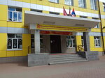 Mbou School № 16 named after the hero of the Soviet Union A. I. Serezhnikov (Dzerzhinskogo Microdistrict, 50) ، مدرسة
