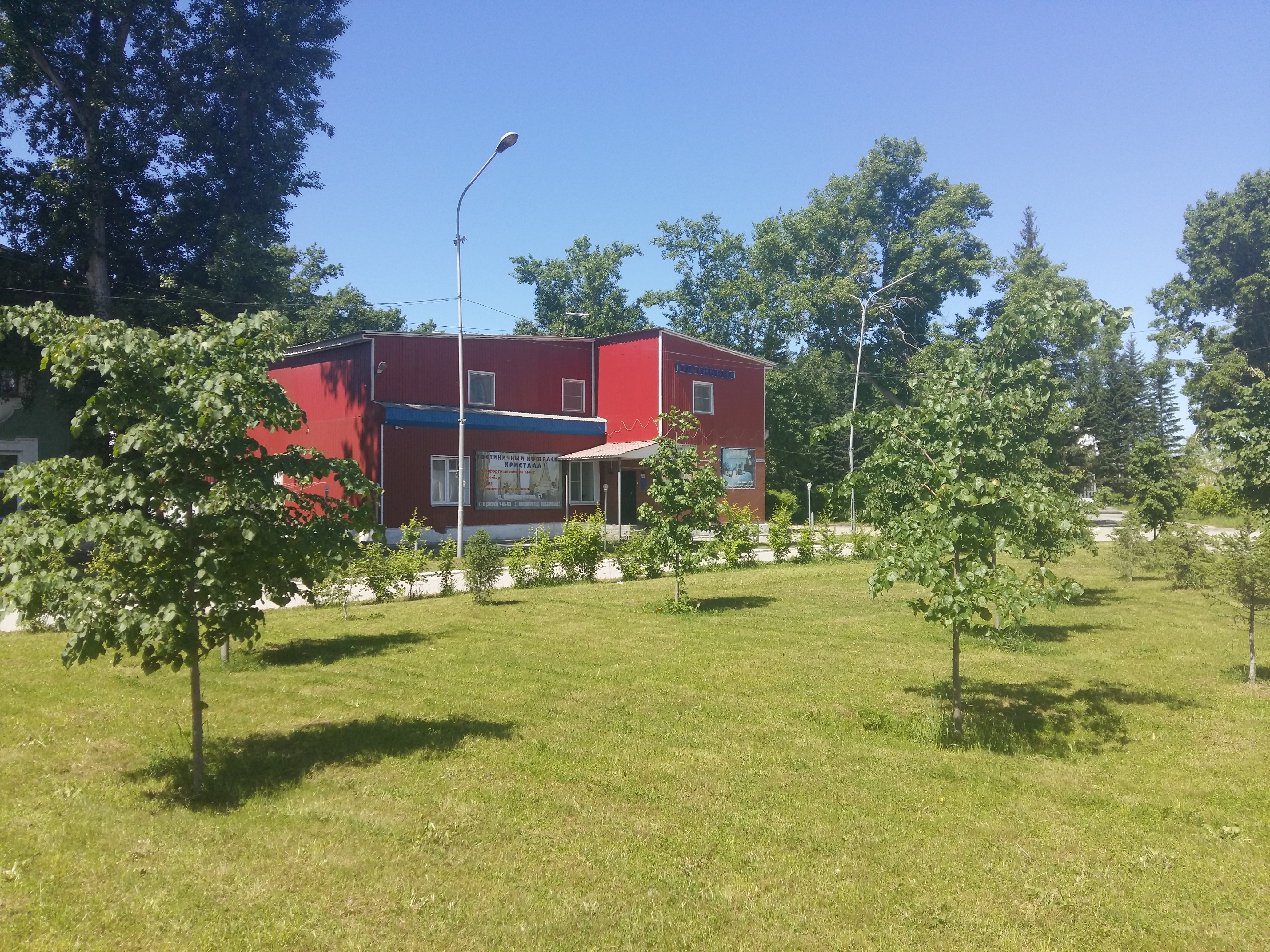 Фото отеля 3