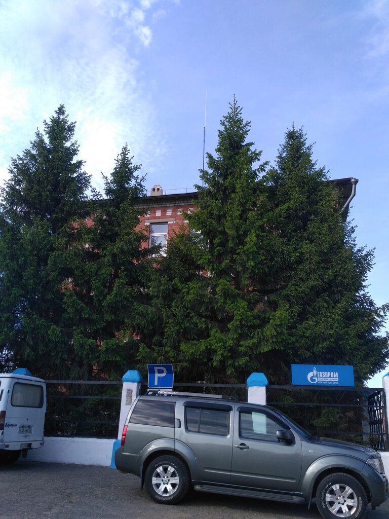 Газель богородск щербинки