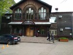 Департамент лесного хозяйства Костромской области (просп. Мира, 128А, Кострома), органы государственного надзора в Костроме