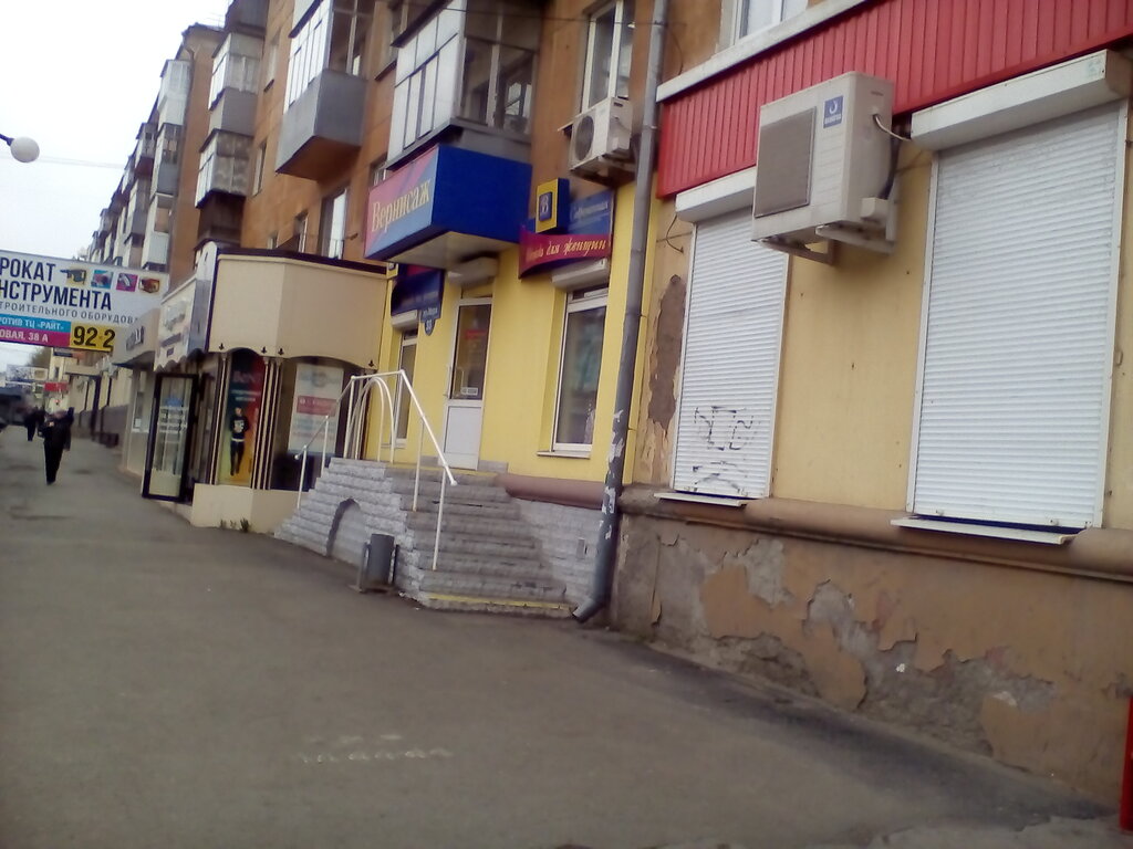 Нижний Тагил Новый Магазин