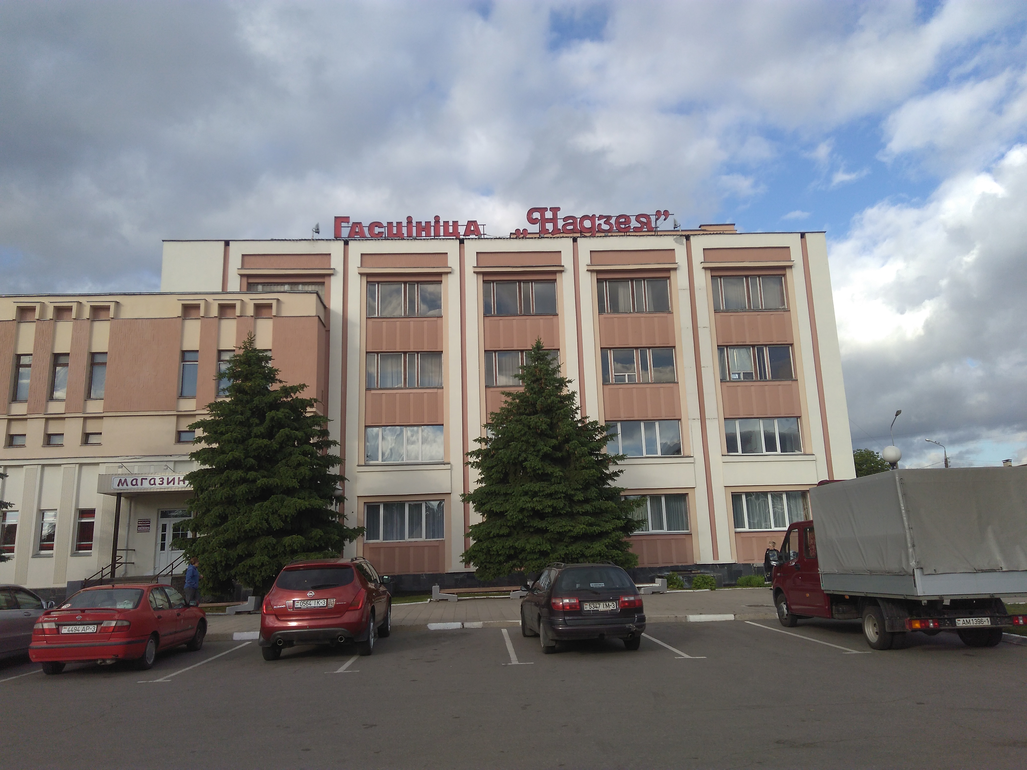 Фото отеля 2