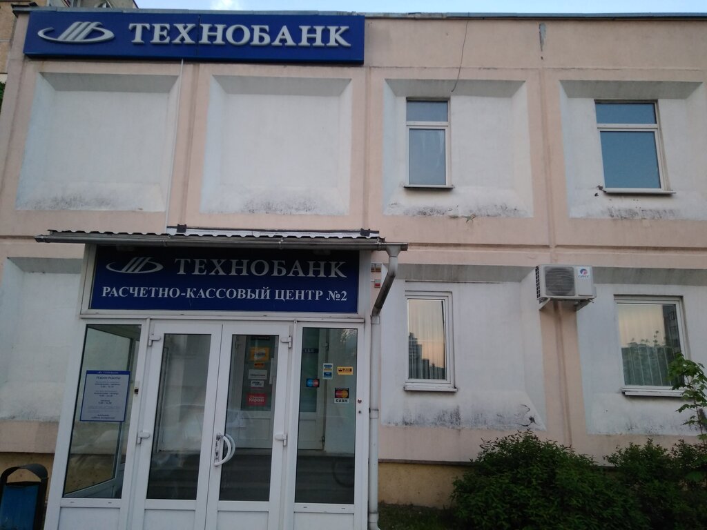 обмен валюты новочеркасская метро