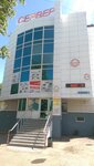Server (Beıbitshilik kóshesi, 18/1), business center