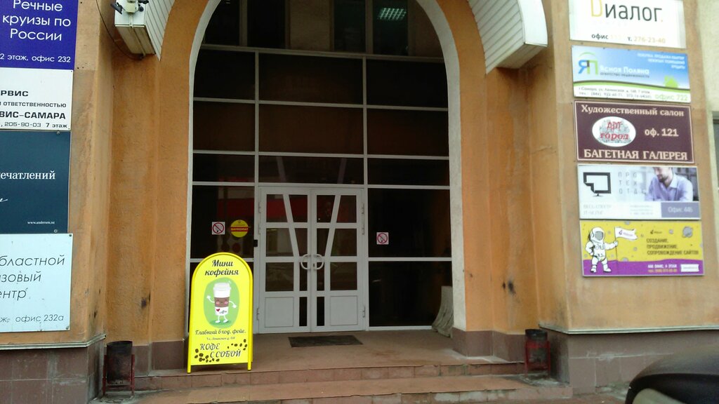 Ленинский 168 карта