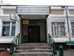Жилищник района Ново-Переделкино, эксплуатационный участок № 5 (Lukinskaya Street, 9к1) ، سلطة إسكان بلدية