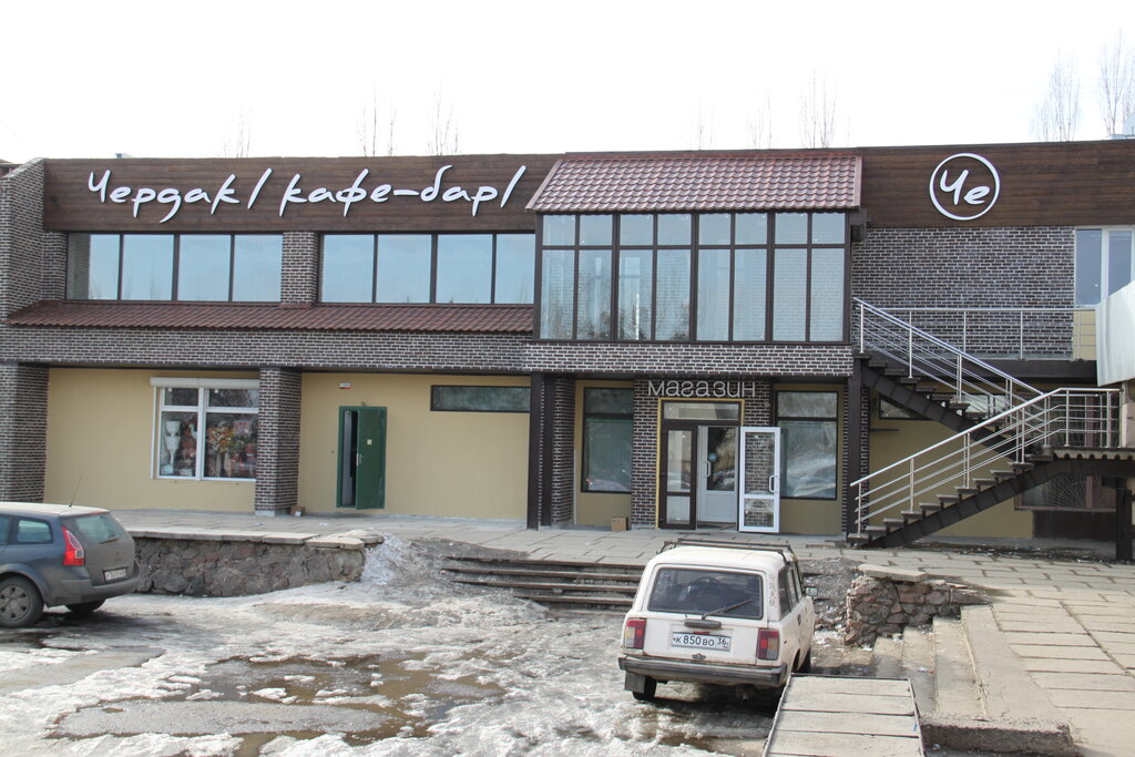 Cafe Чердак Че, Voronezh, photo