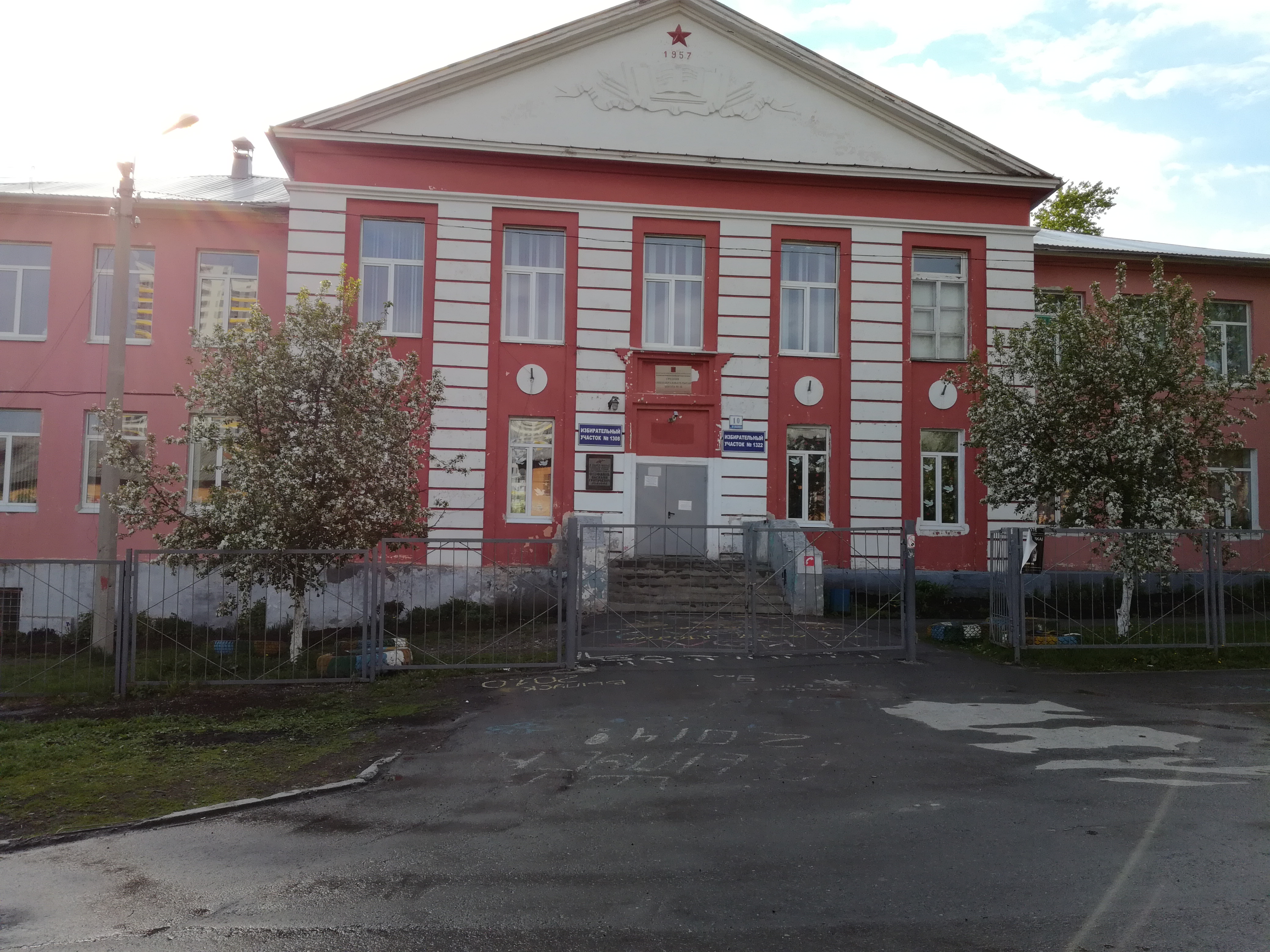 Школа 25 екатеринбург фото