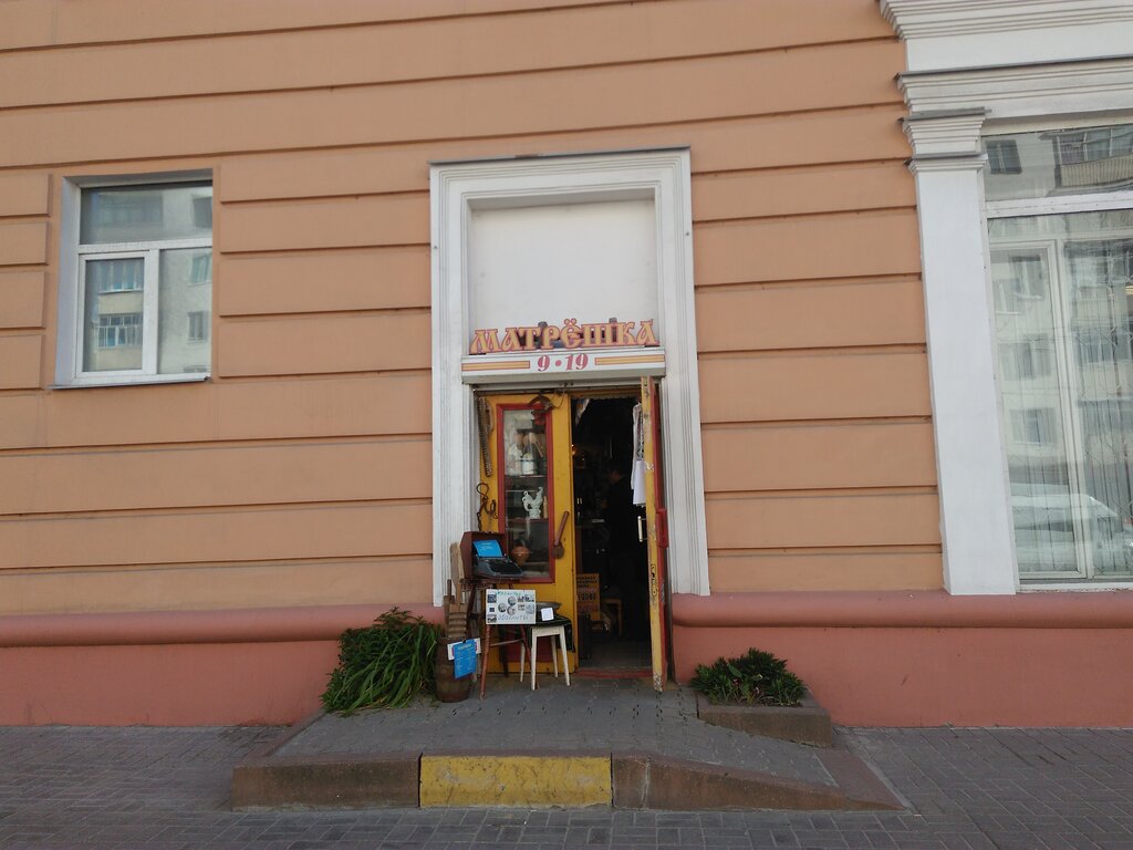 Магазин Проспект Гомель
