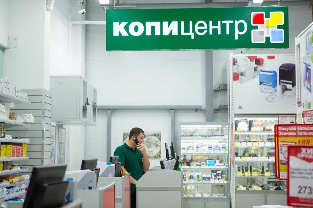 Printing services Officemag Copy Center, Klintsy, photo