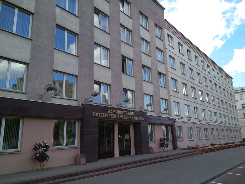 Веста минский район