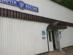 Отделение почтовой связи № 452756 (Советская ул., 5А, Туймазы), почтовое отделение в Туймазах