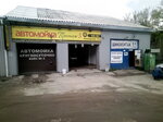 Шиномонтаж51 (Рогозерская ул., 14А, Мурманск, Россия), шиномонтаж в Мурманске