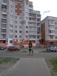 Magazin Produkty (ulitsa Lebedeva, 1А), grocery