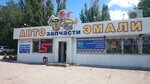 Remontno-montazhnaya kompaniya KomDiV (Botanicheskaya Street, 7А) ، معدات رفع