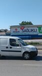 Elmadag Water (Ankara Province, Yenimahalle, Macun Mah., 177. Cad., 16), water store