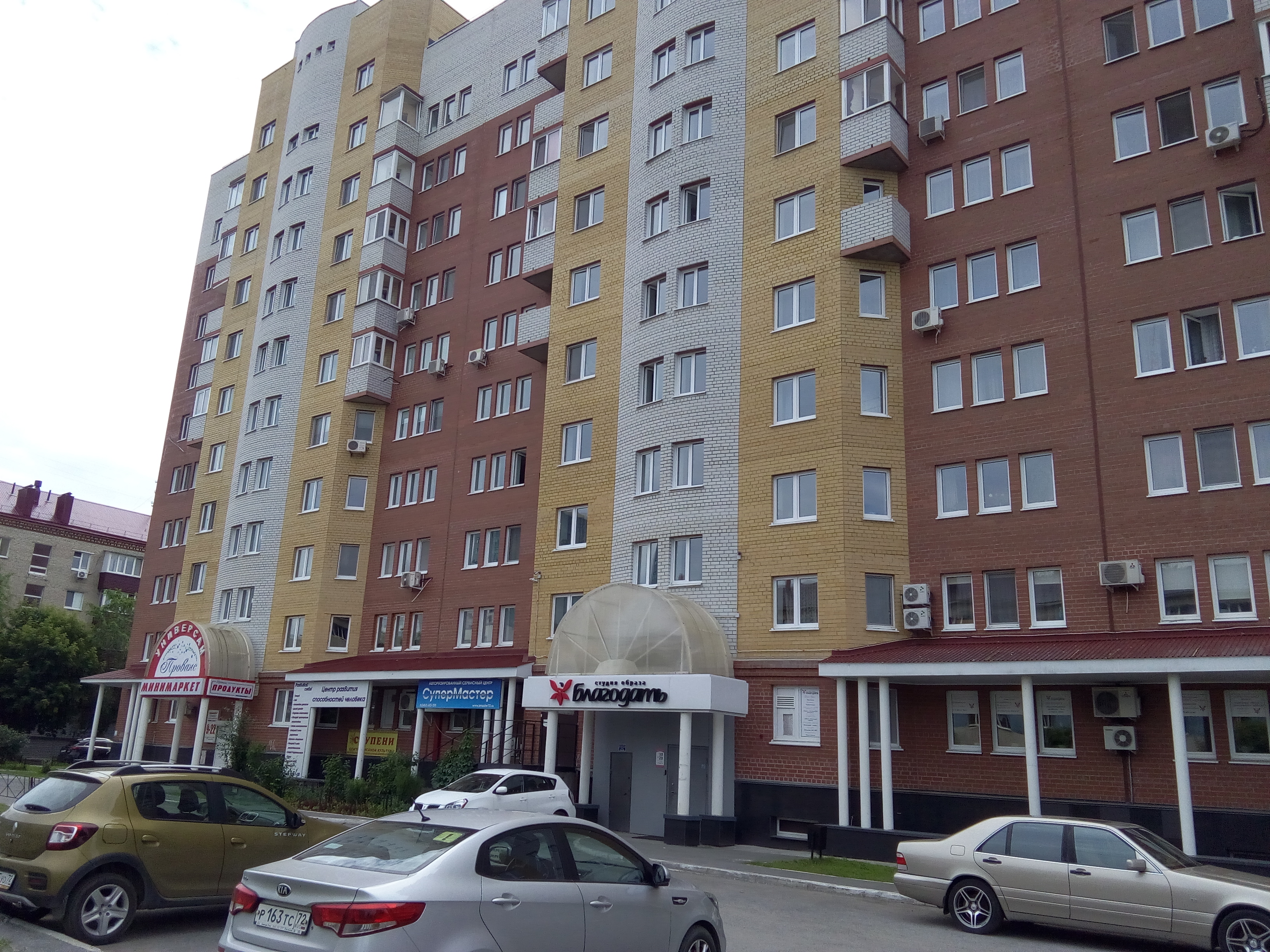 Фото Отель МиниГостини