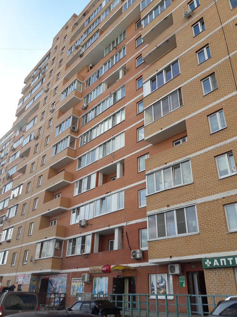 Ваше здоровье ул горького 25 апрелевка фото Панорама: Целитель, аптека, ул. Горького, 25, Апрелевка - Яндекс Карты